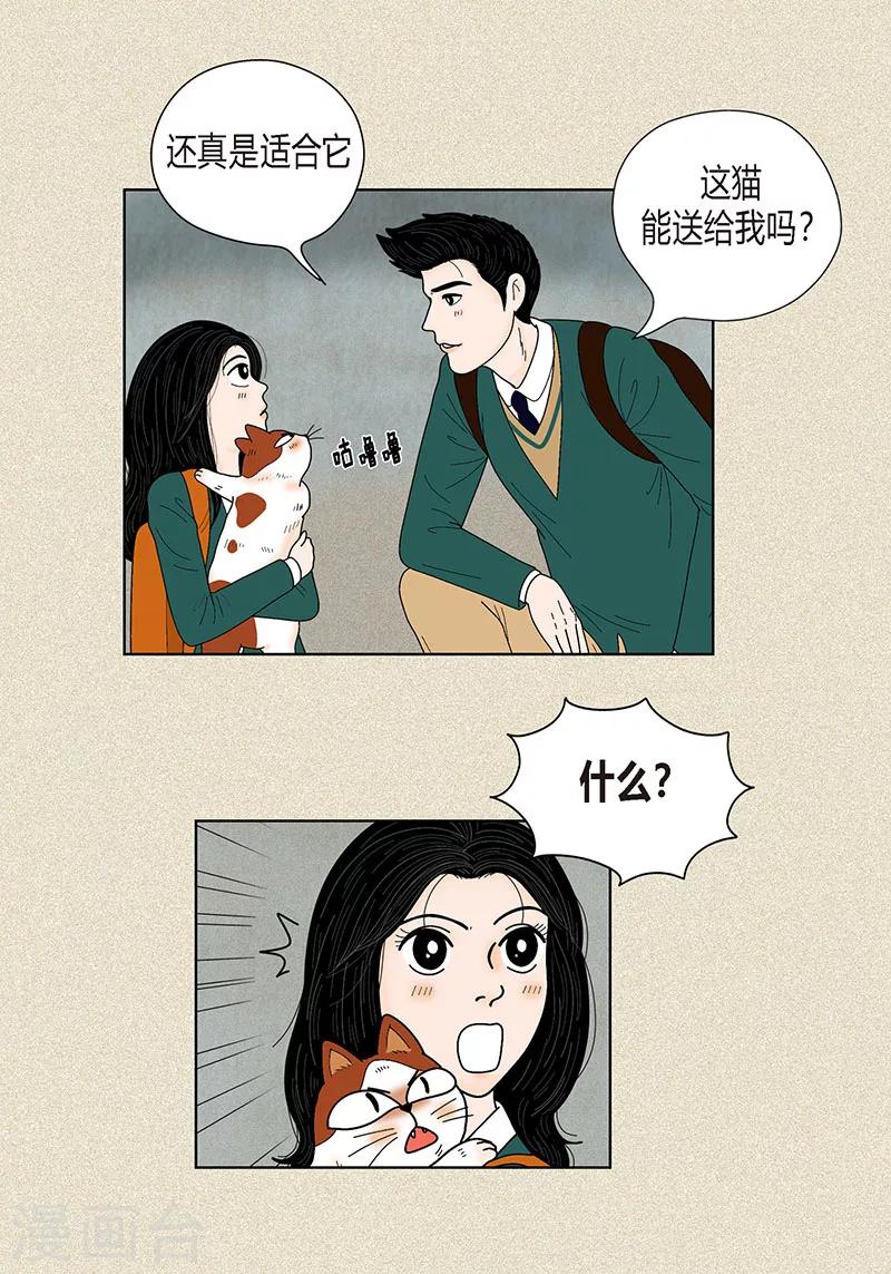 第32话 爸爸来了-第34话
