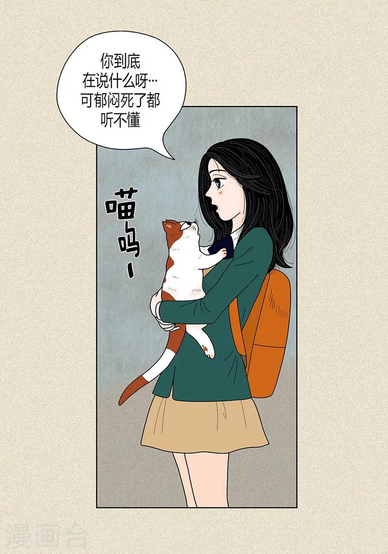 第32话 爸爸来了-第34话