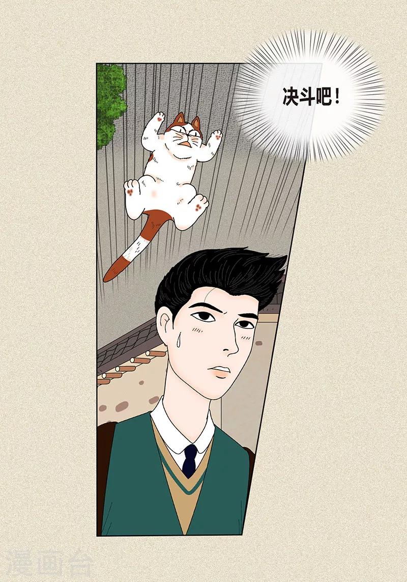 第32话 爸爸来了-第34话