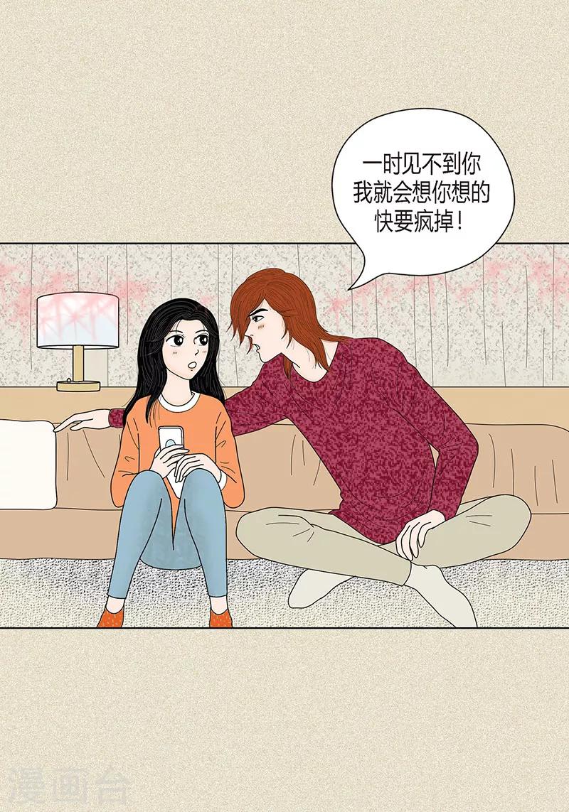 第32话 爸爸来了-第34话