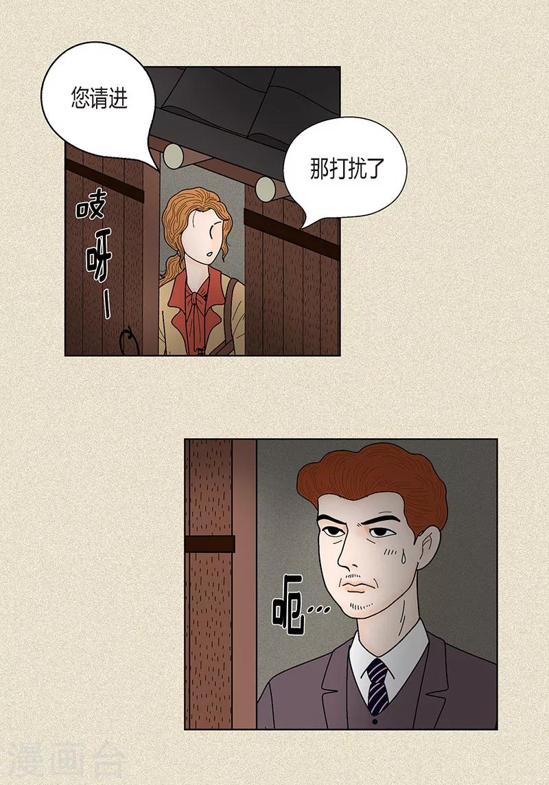第32话 爸爸来了-第34话
