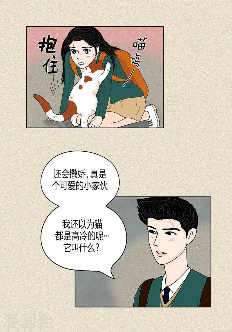 第32话 爸爸来了-第34话