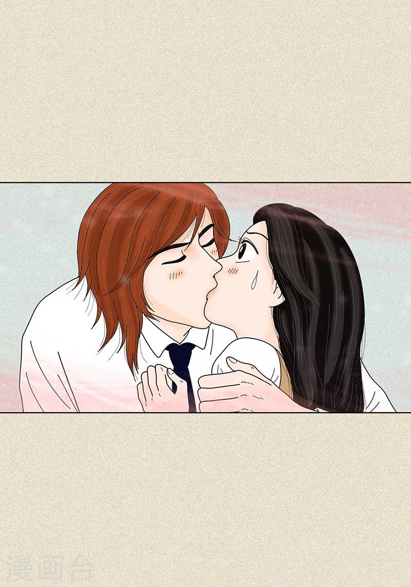第34话 大胆表白-第36话