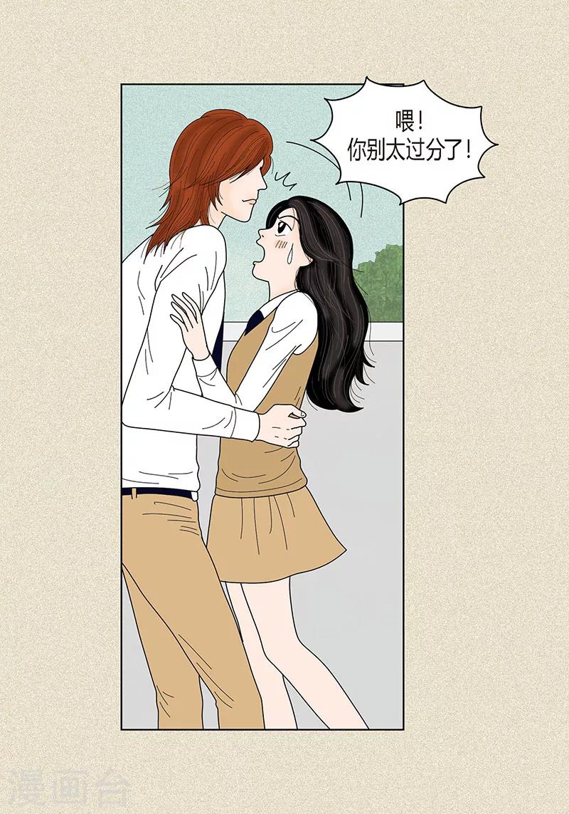 第34话 大胆表白-第36话