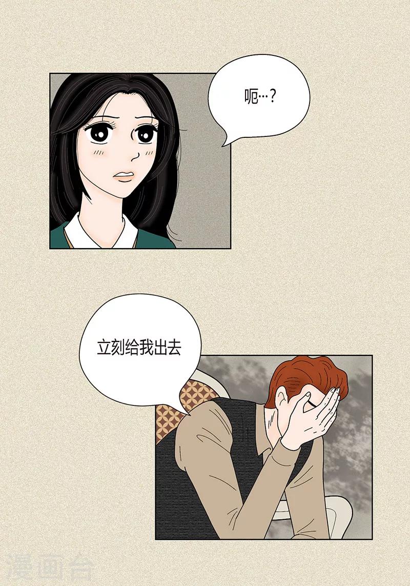 第36话 神秘人-第38话