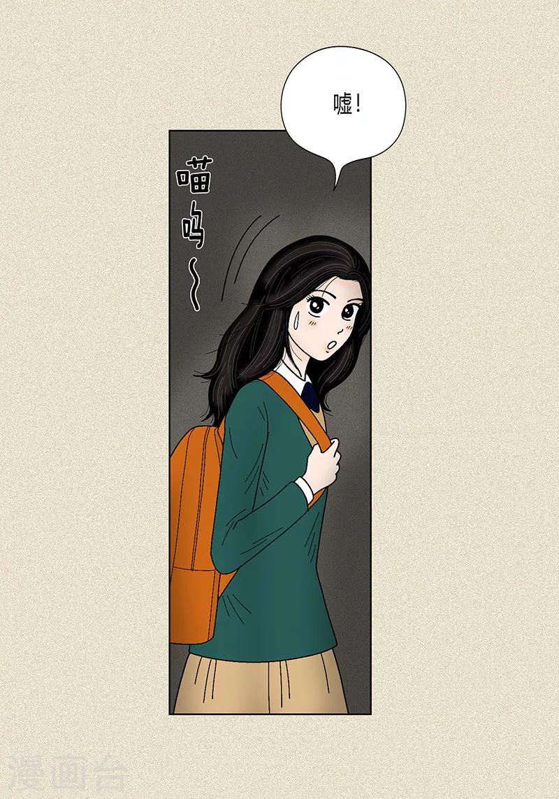 第36话 神秘人-第38话