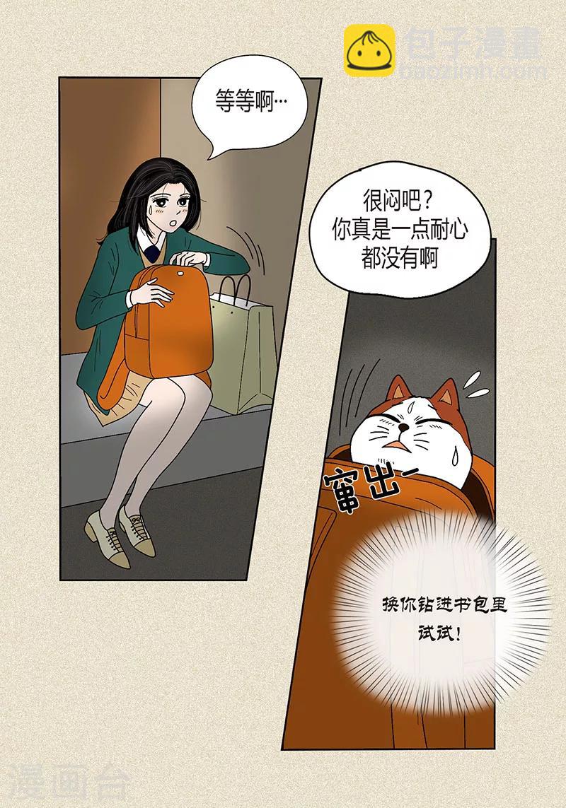 第36话 神秘人-第38话
