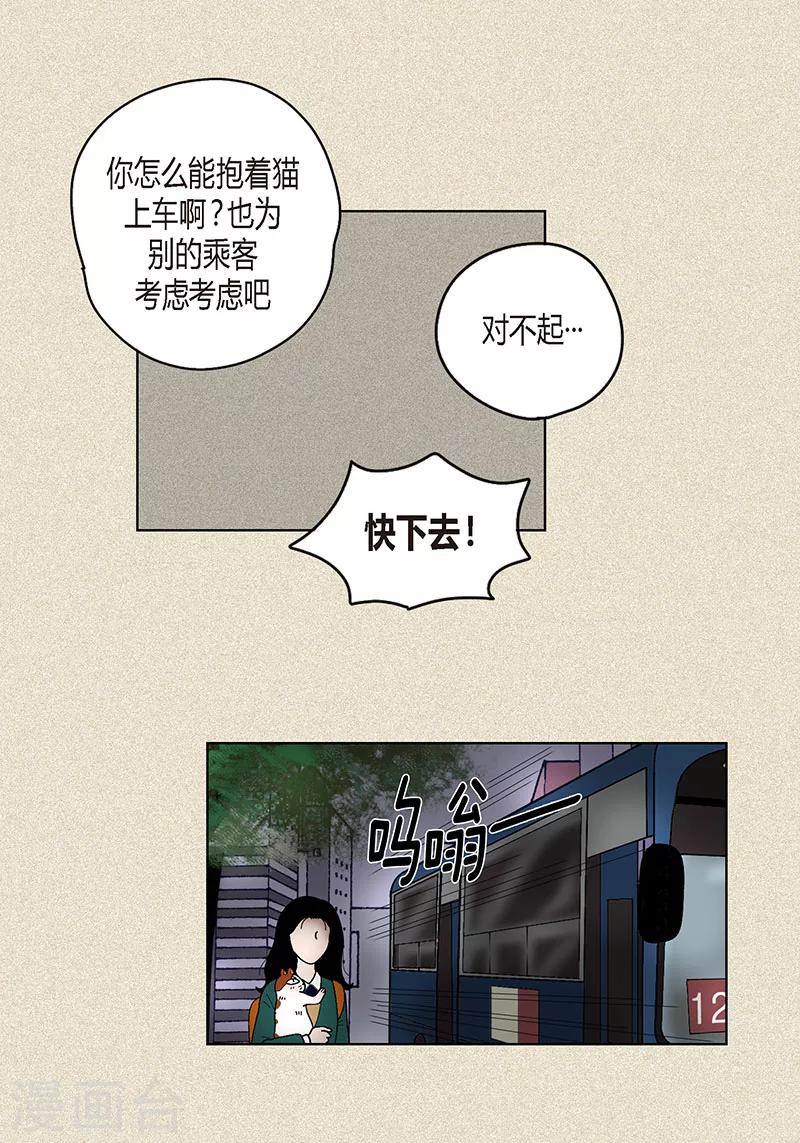 第36话 神秘人-第38话