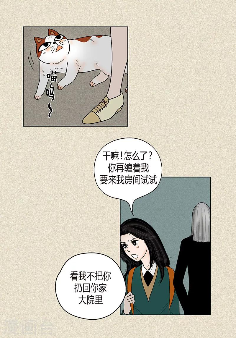 第36话 神秘人-第38话