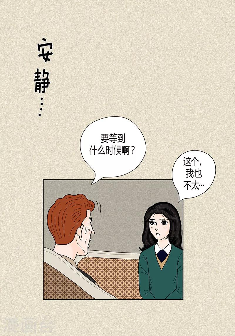 第36话 神秘人-第38话