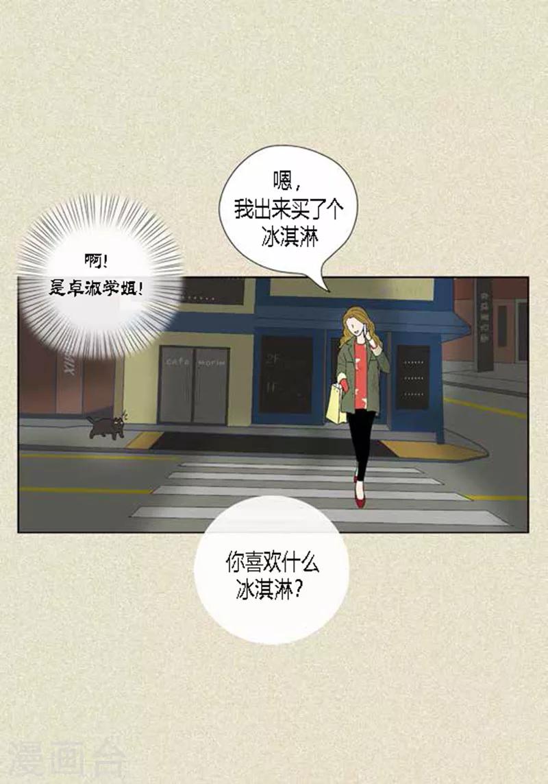 第38话 油条危险-第40话