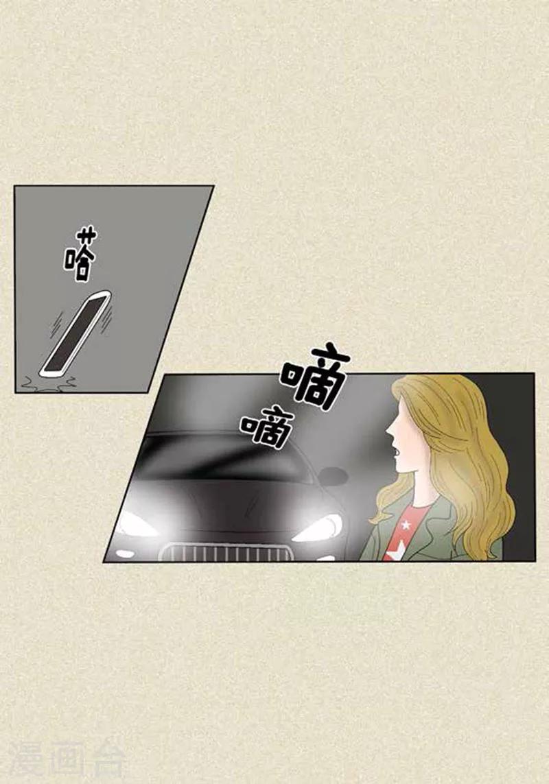第38话 油条危险-第40话