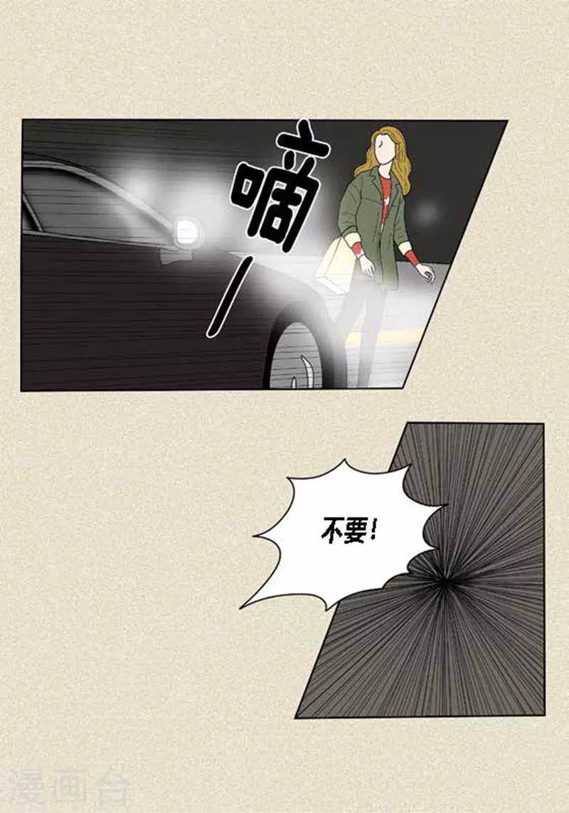 第38话 油条危险-第40话