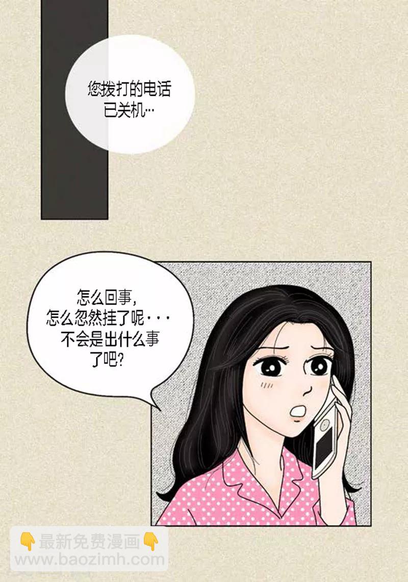 第38话 油条危险-第40话
