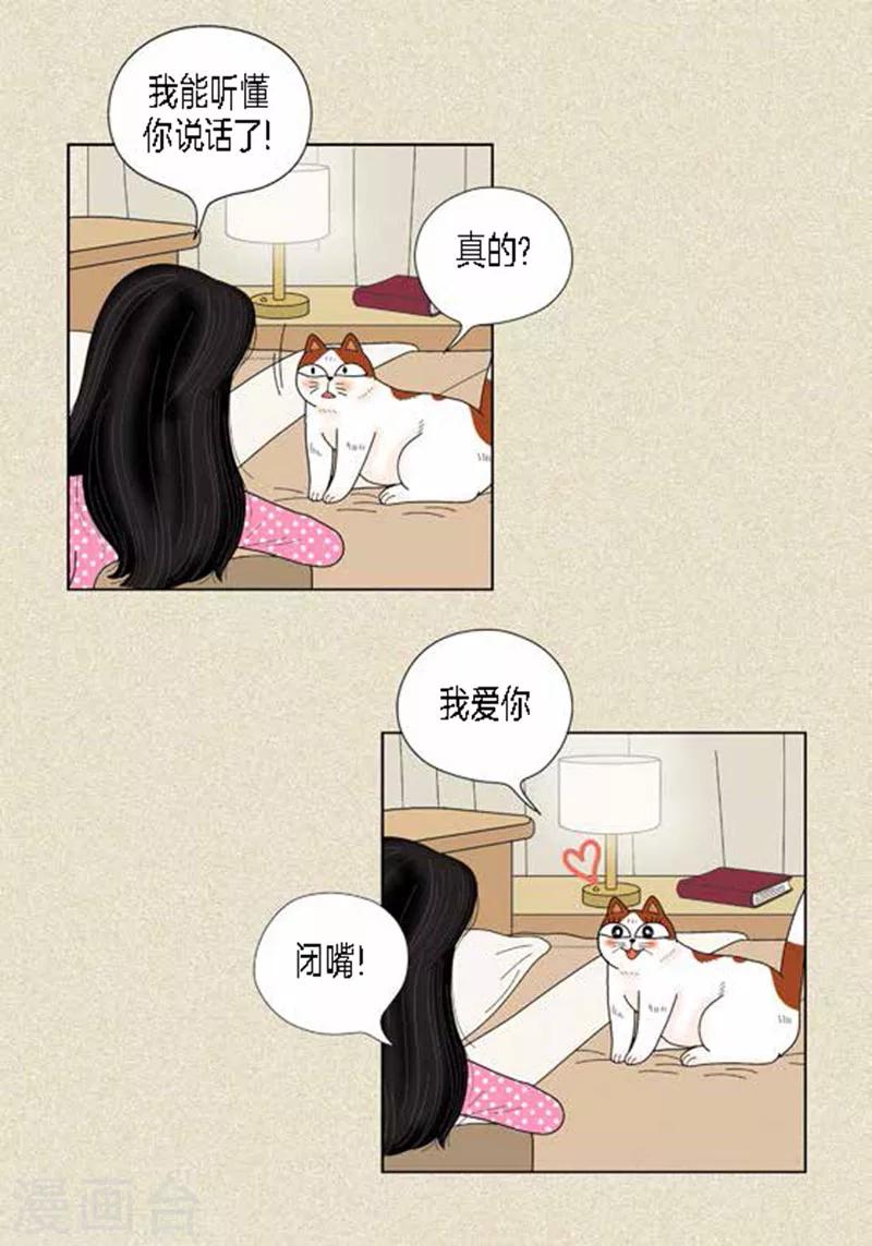 第38话 油条危险-第40话