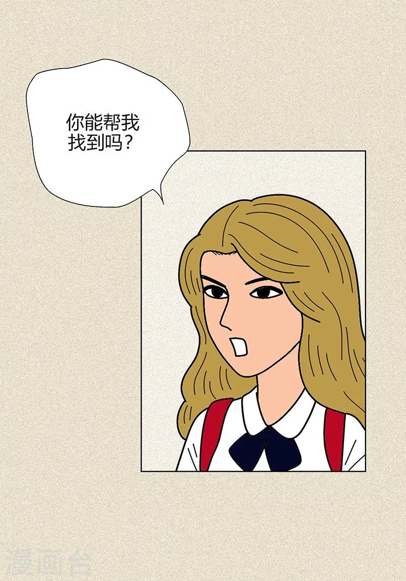 第4话 秃顶之灾-第6话