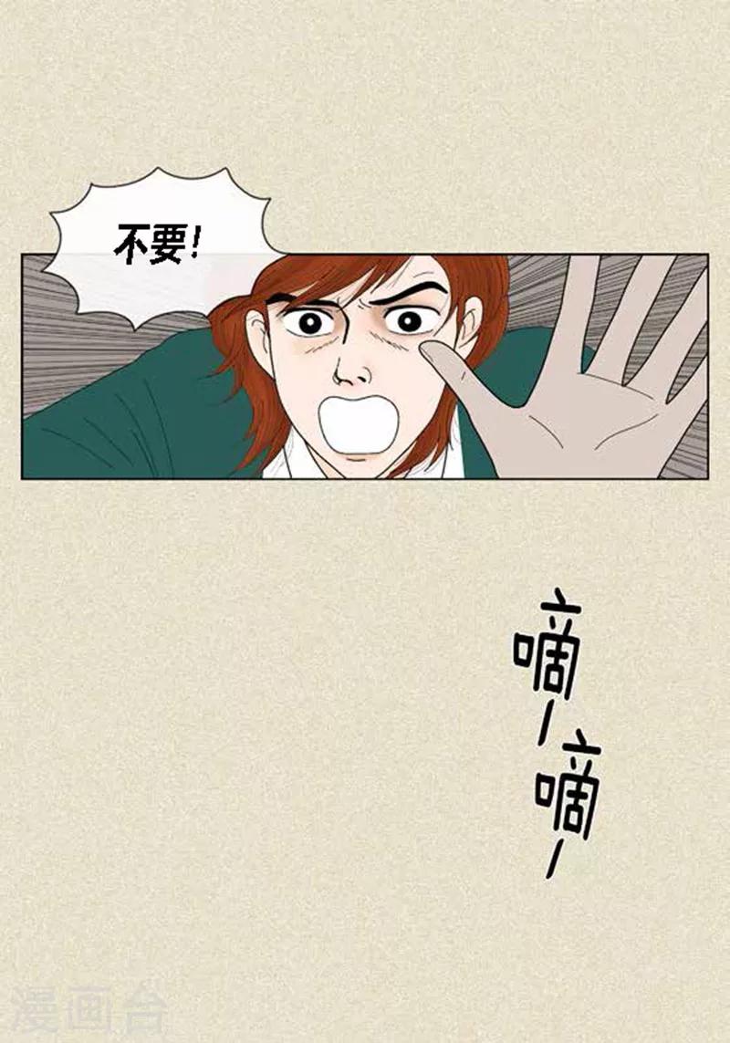 第40话 心系卓淑-第42话