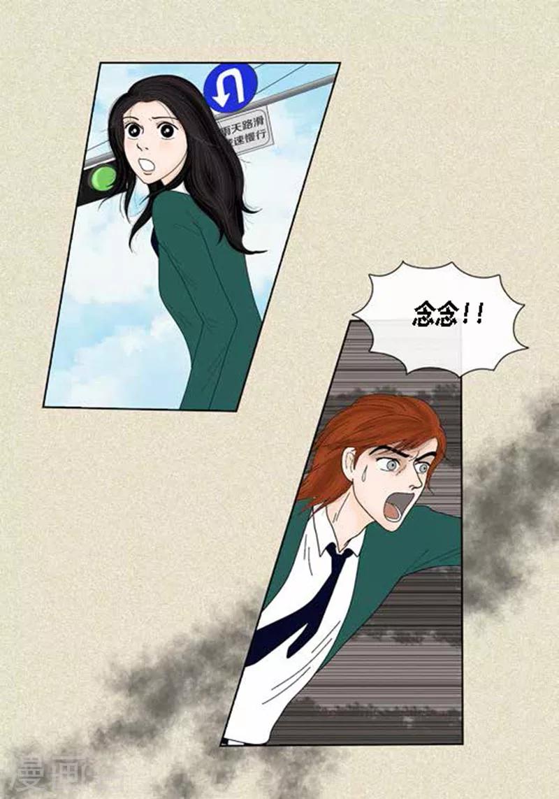 第40话 心系卓淑-第42话