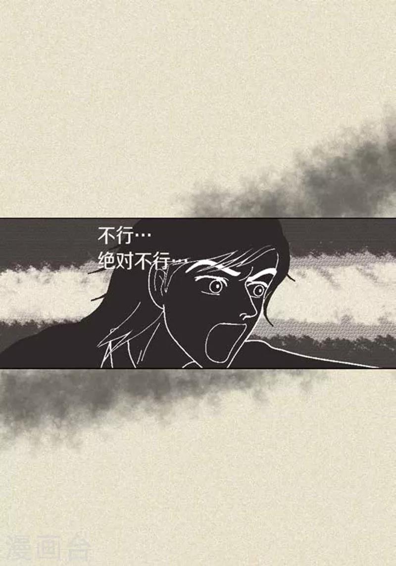 第40话 心系卓淑-第42话