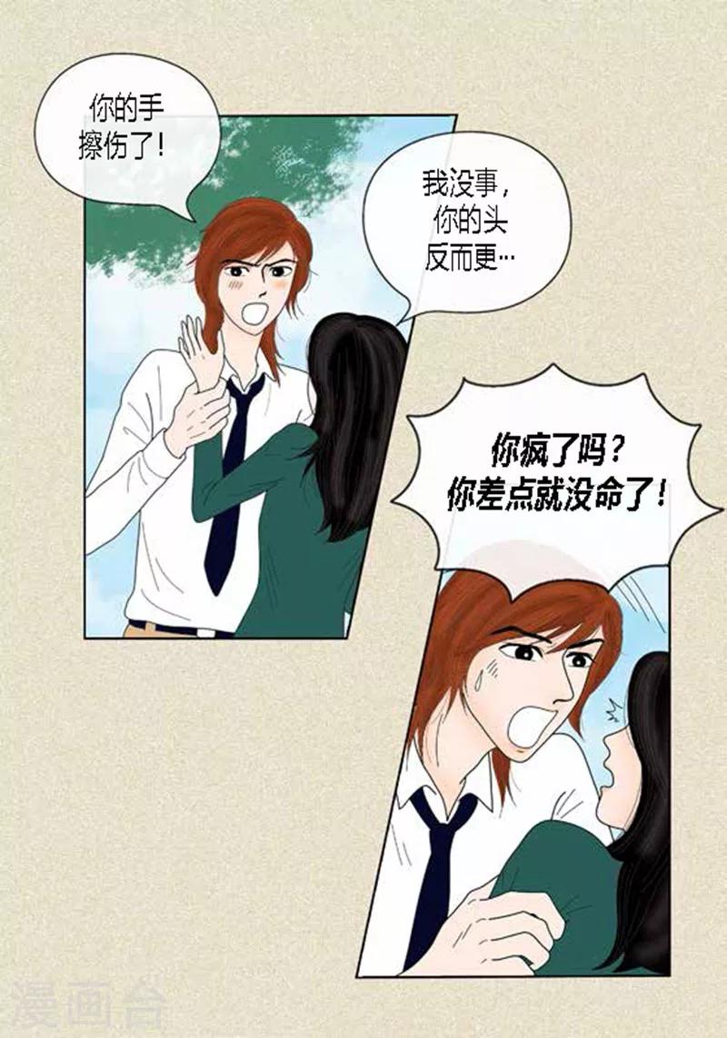 第40话 心系卓淑-第42话