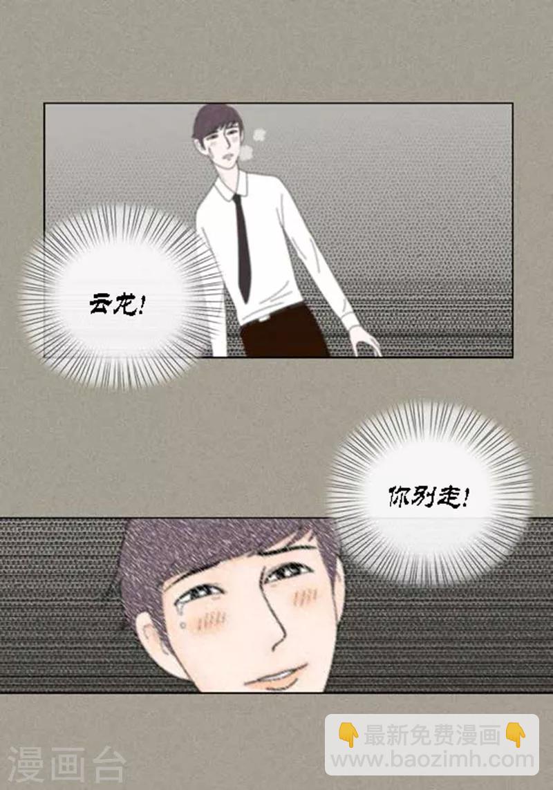 第40话 心系卓淑-第42话