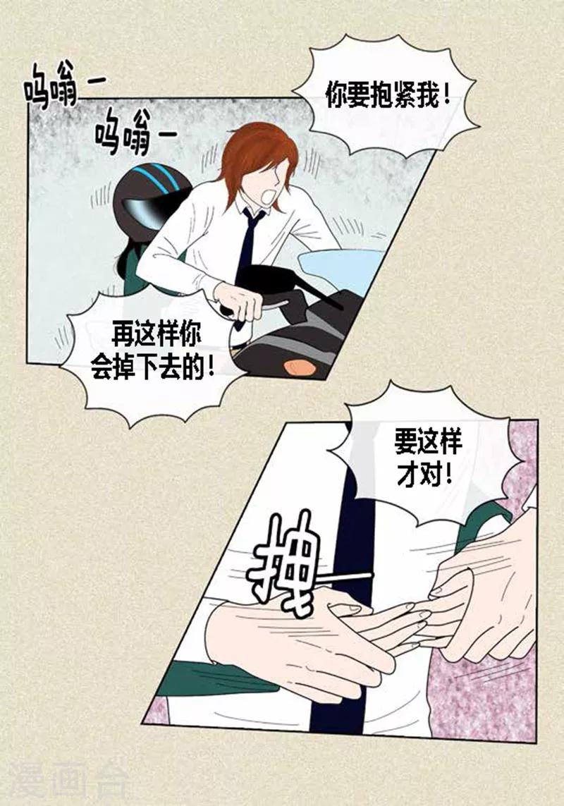 第40话 心系卓淑-第42话