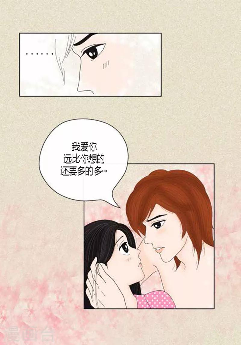 第42话 被发现-第44话