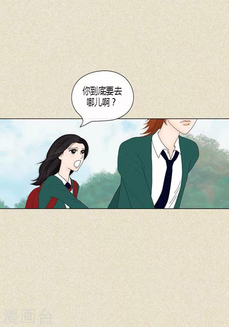 第44话 兄弟间的&ldquo;表白&rdquo;-第46话