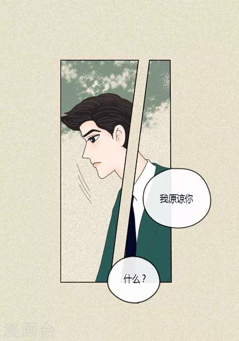 第44话 兄弟间的&ldquo;表白&rdquo;-第46话
