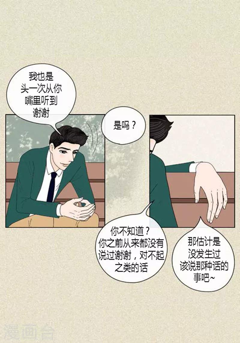 第44话 兄弟间的&ldquo;表白&rdquo;-第46话