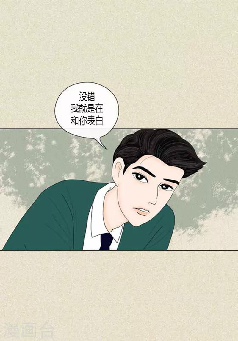 第44话 兄弟间的&ldquo;表白&rdquo;-第46话