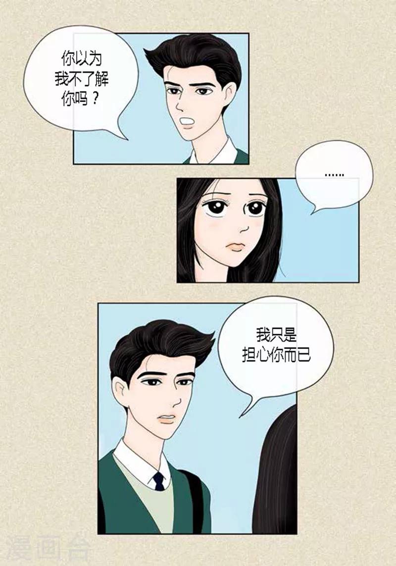 第44话 兄弟间的&ldquo;表白&rdquo;-第46话