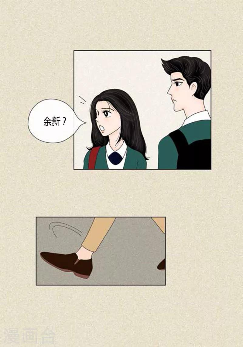 第44话 兄弟间的&ldquo;表白&rdquo;-第46话