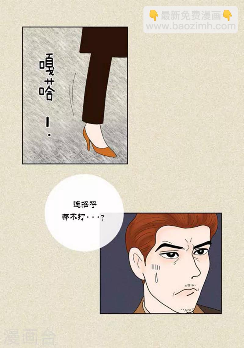 第46话 父母间的谈话-第48话