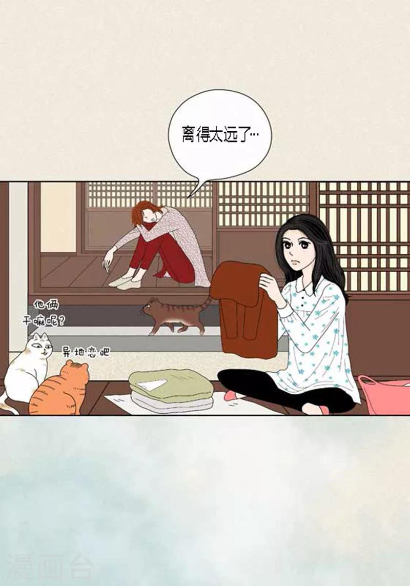第46话 父母间的谈话-第48话