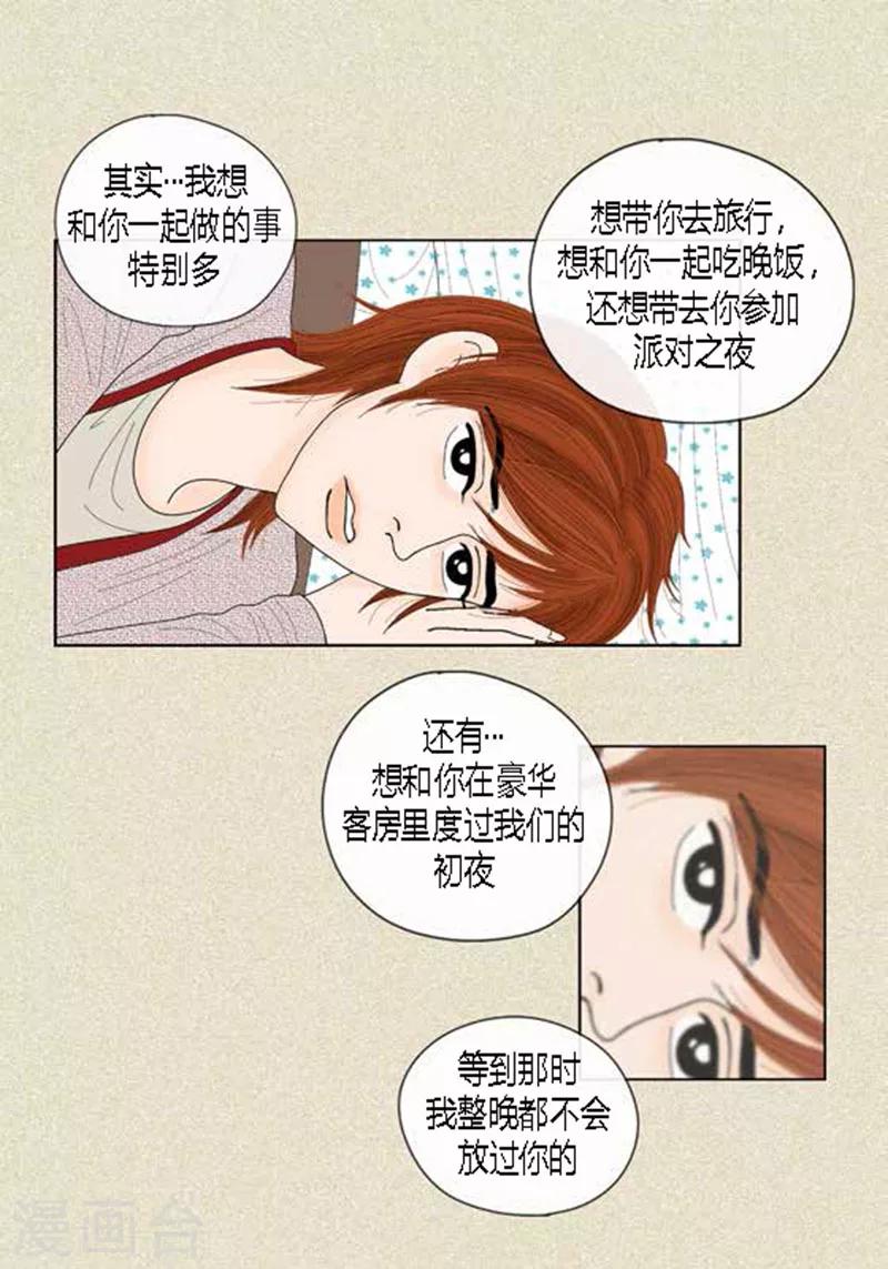 第48话 妈妈的心事-第50话
