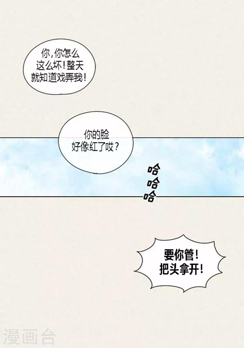 第48话 妈妈的心事-第50话
