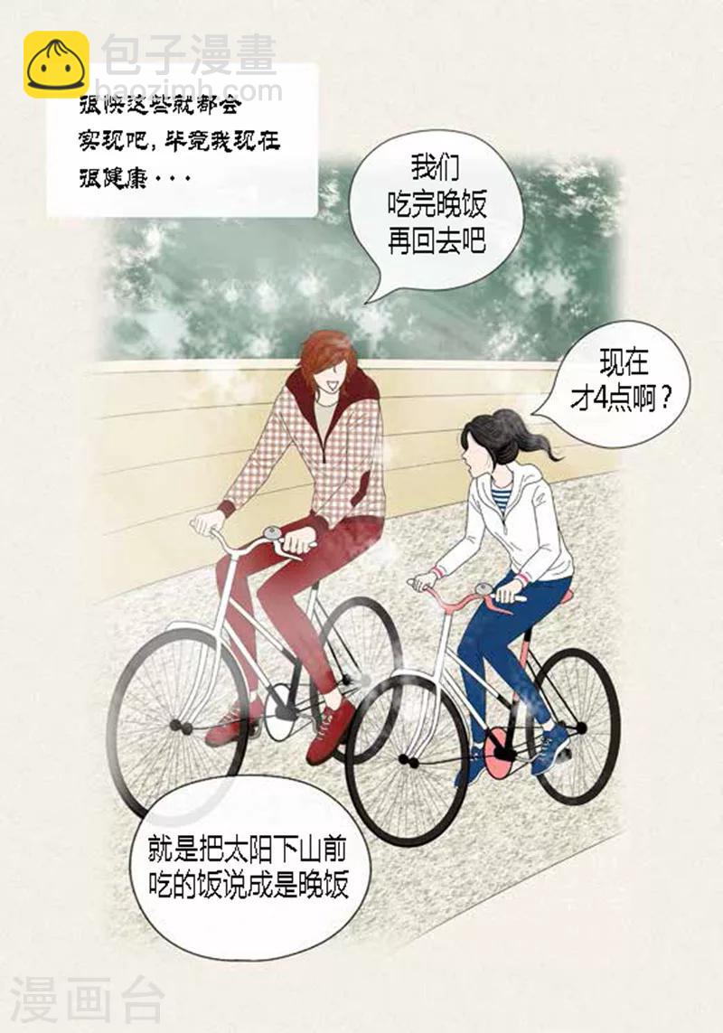 第48话 妈妈的心事-第50话