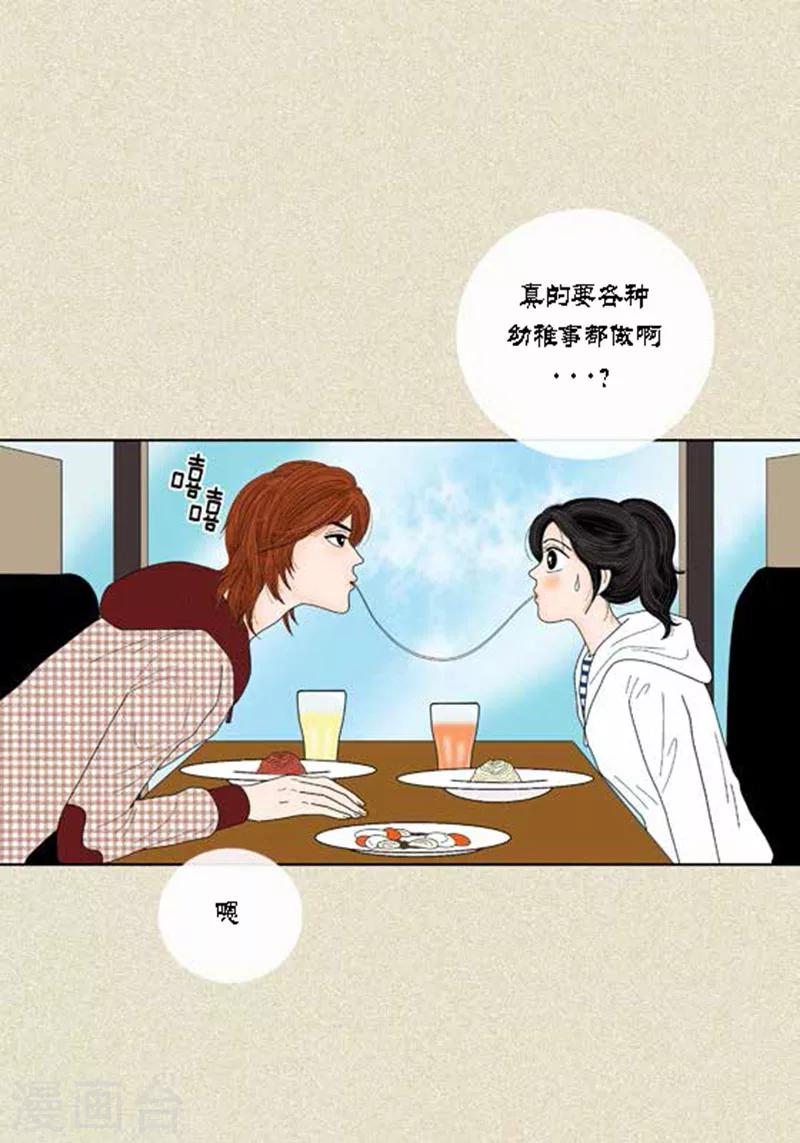 第48话 妈妈的心事-第50话