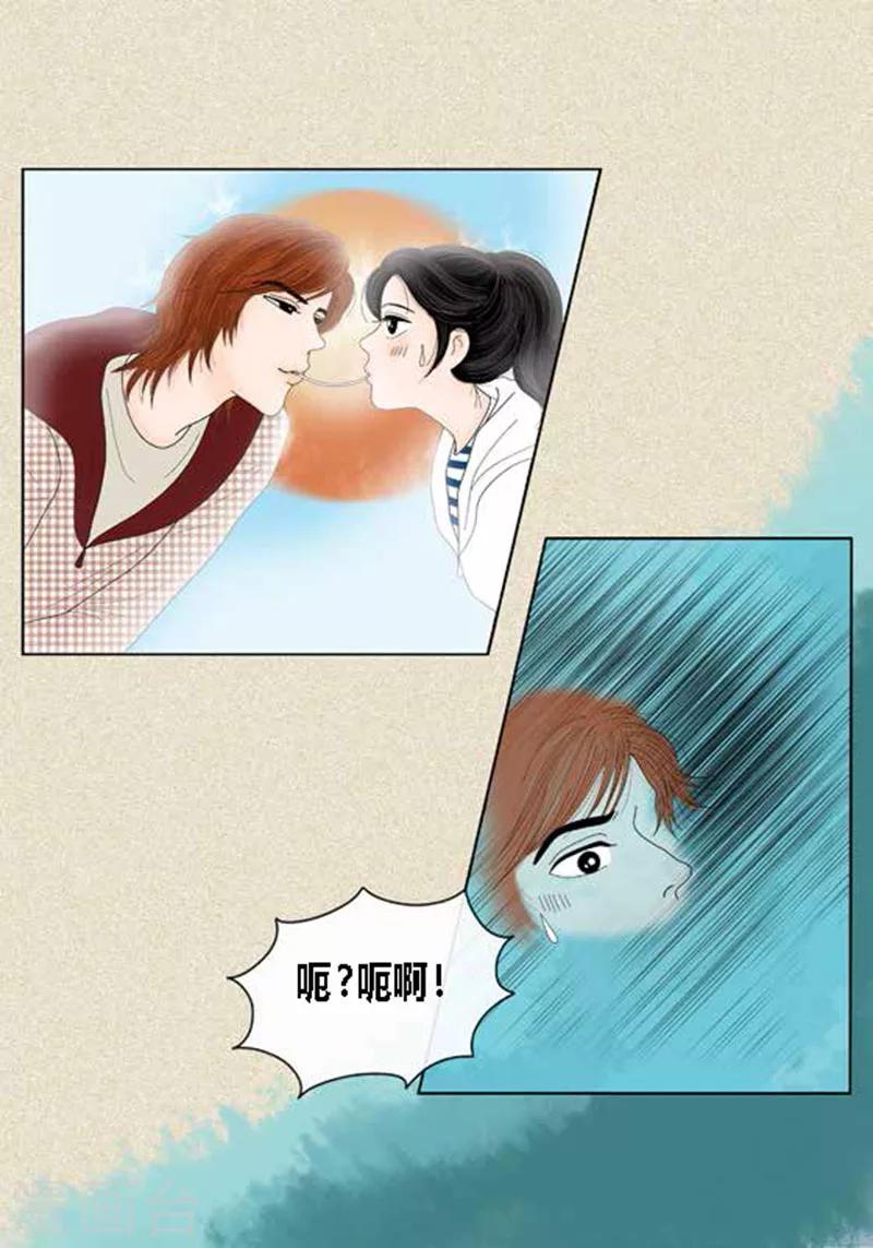 第48话 妈妈的心事-第50话