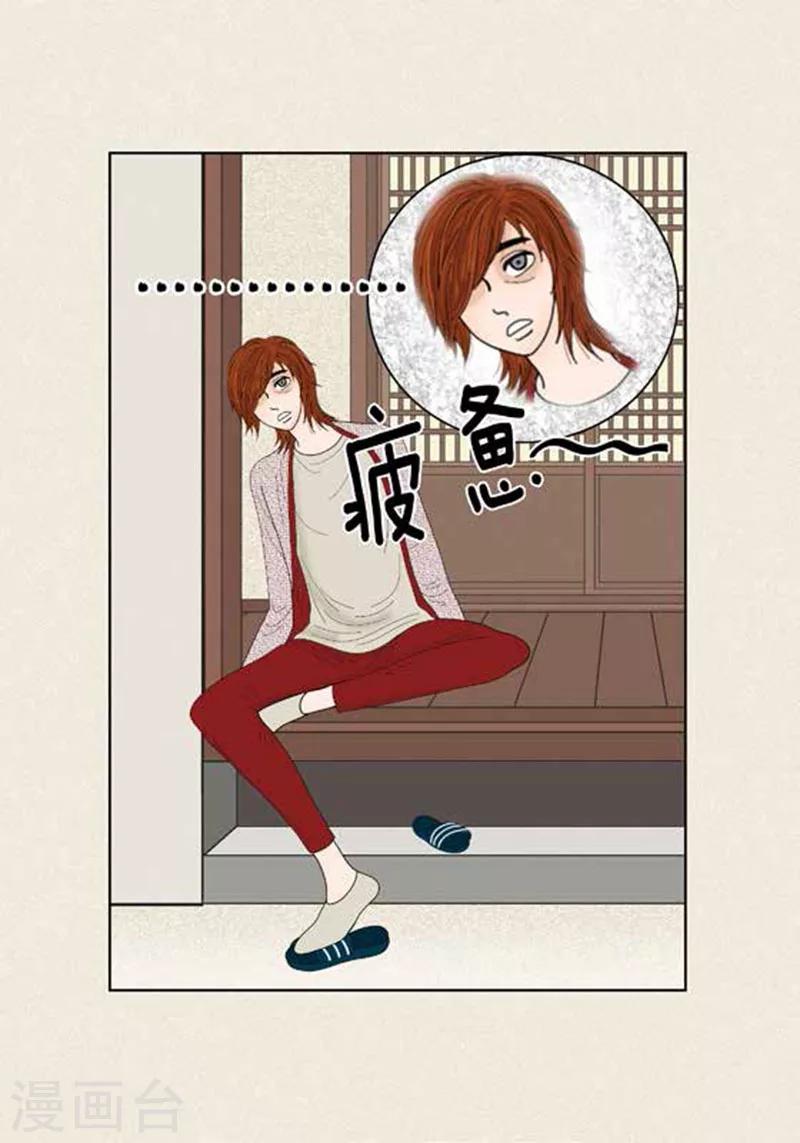 第48话 妈妈的心事-第50话