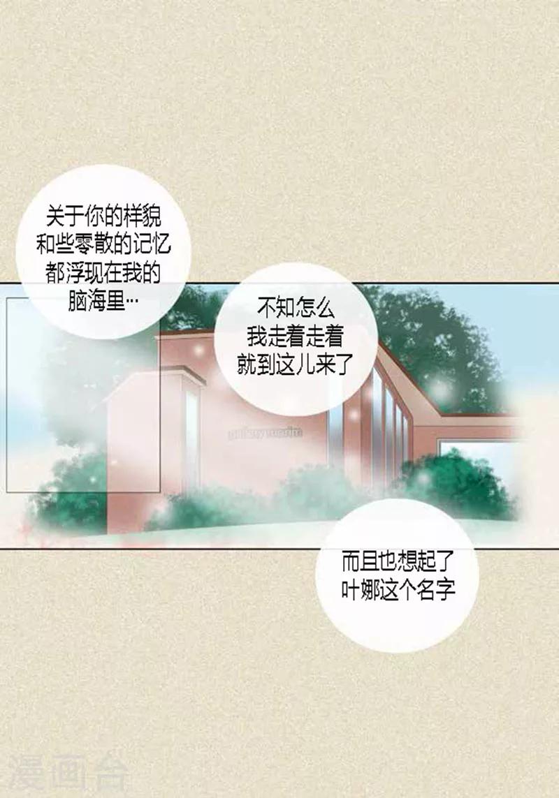 第50话 想去相信-第52话