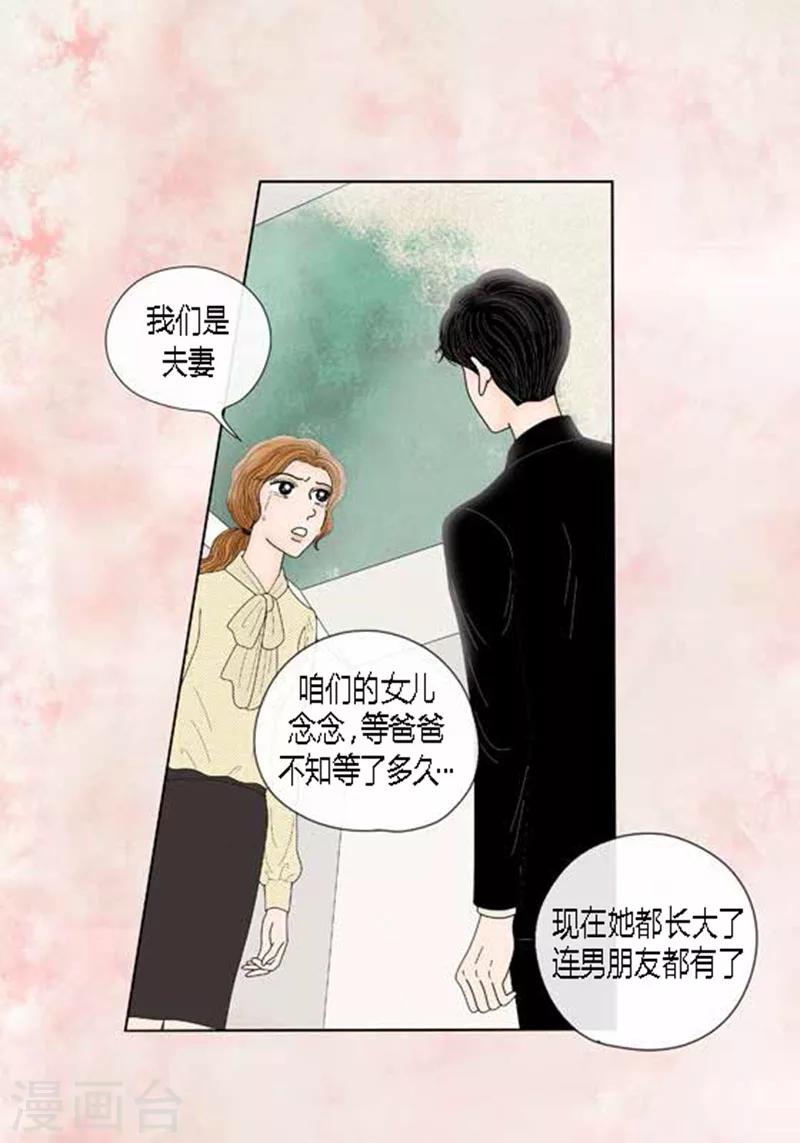 第50话 想去相信-第52话