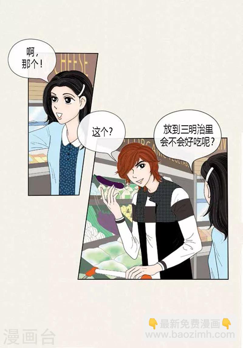 第50话 想去相信-第52话