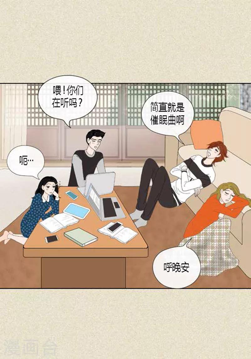 第50话 想去相信-第52话