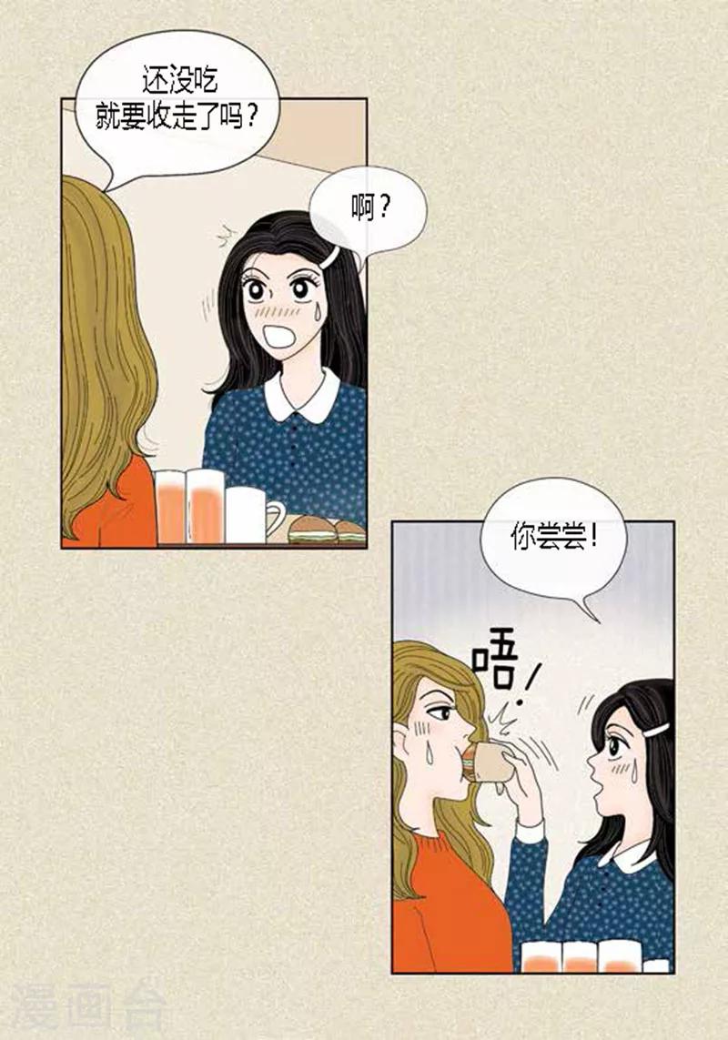 第50话 想去相信-第52话