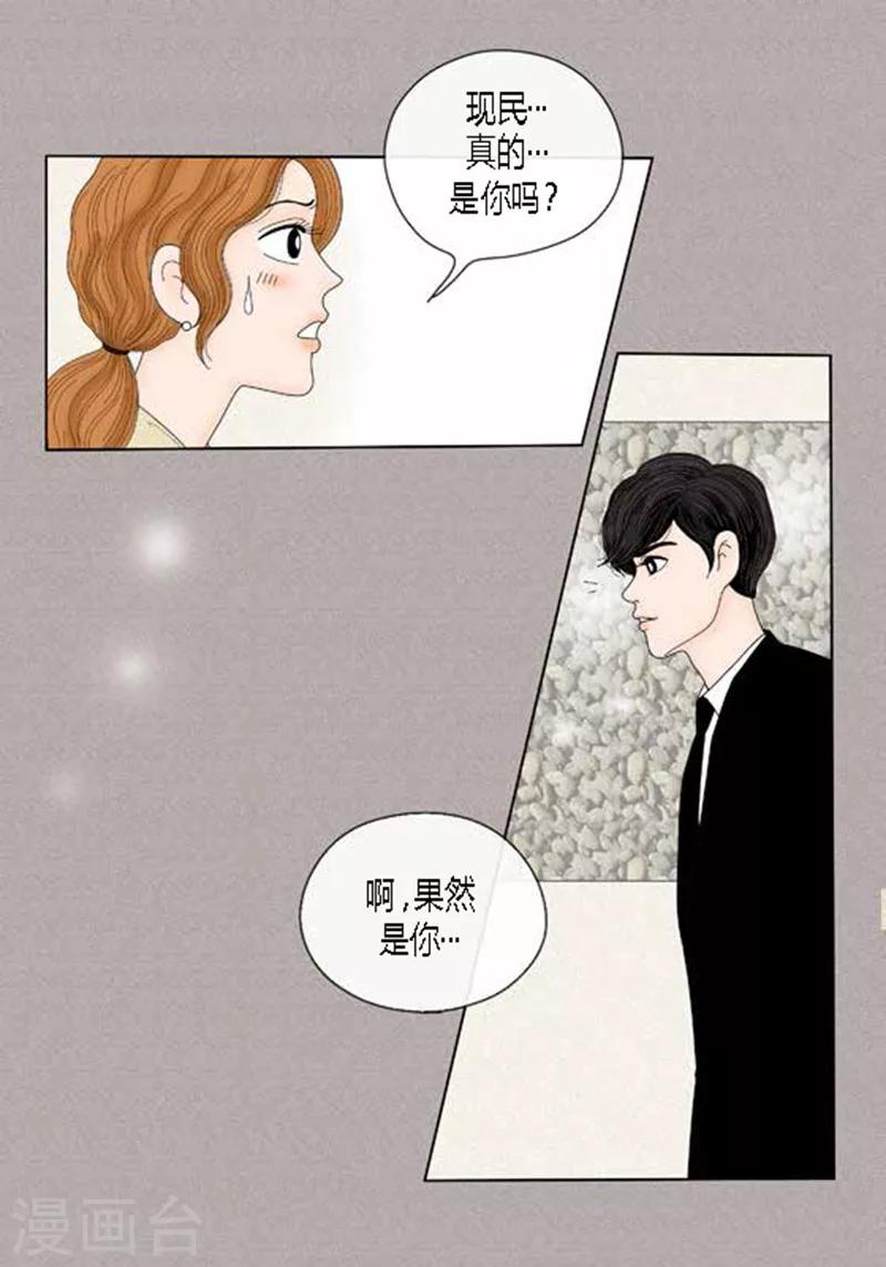第50话 想去相信-第52话