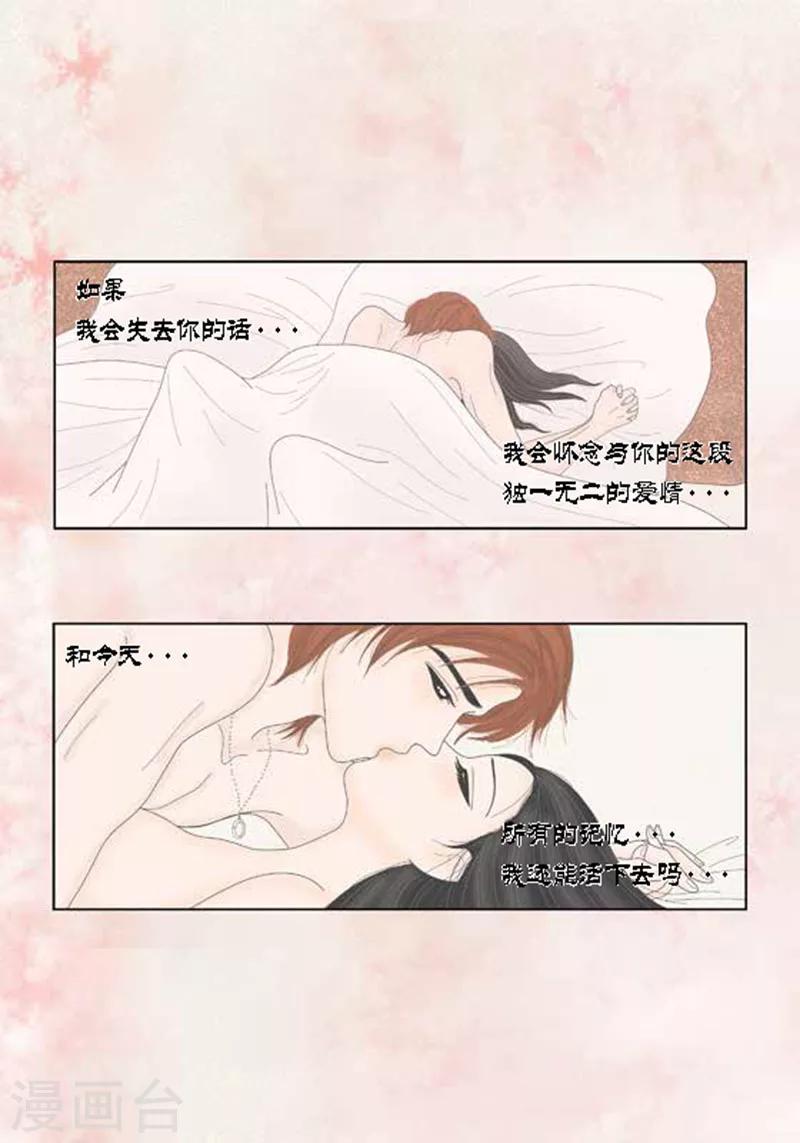 第54话 只不过是打猎-第56话