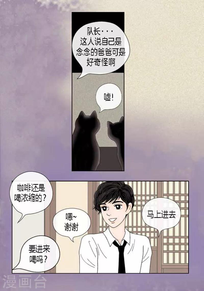 第54话 只不过是打猎-第56话