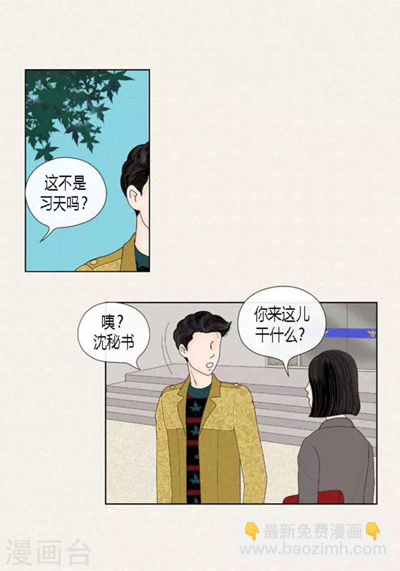 第54话 只不过是打猎-第56话